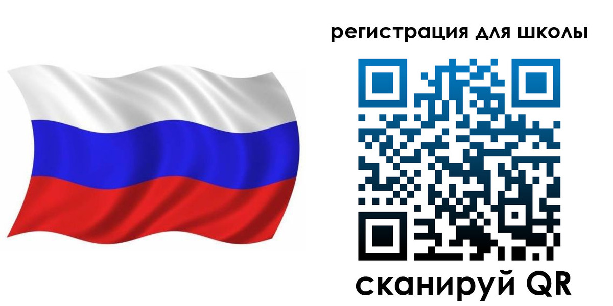 прописка для военкомата в Бабаево