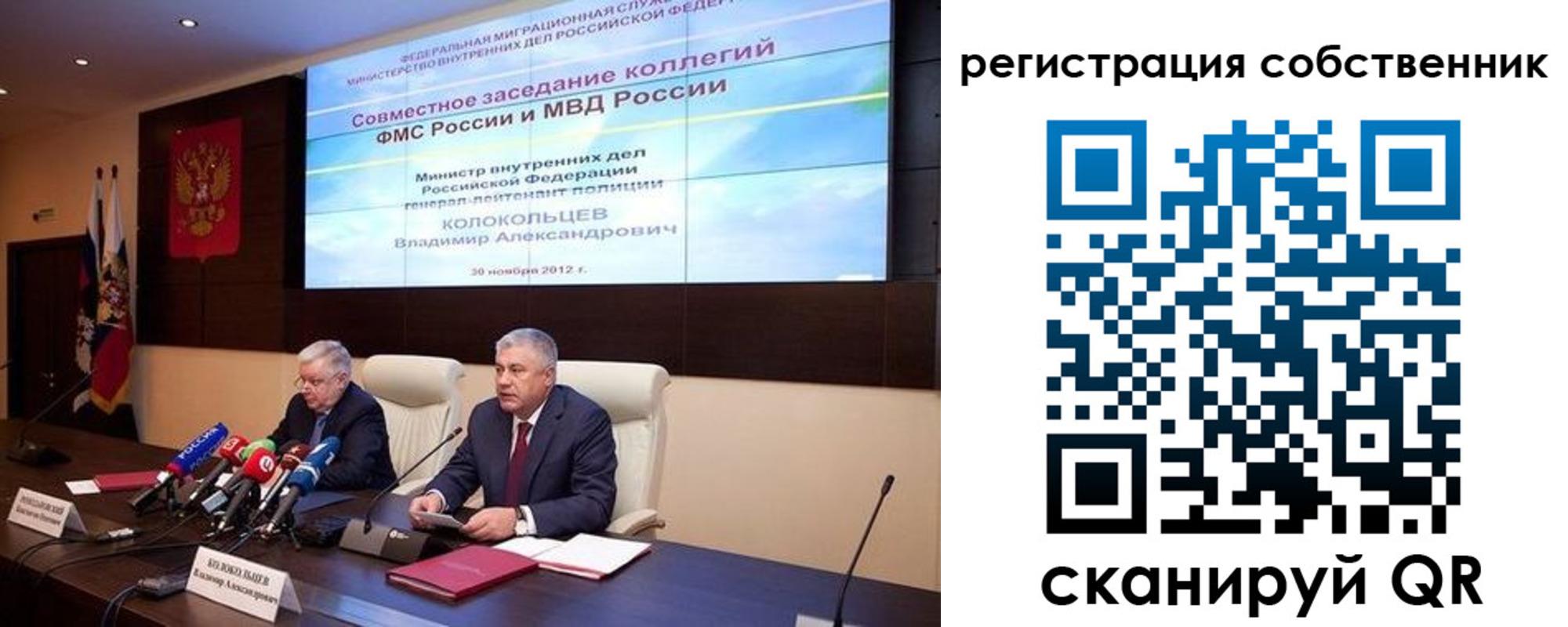 найти адрес прописки в Бабаево